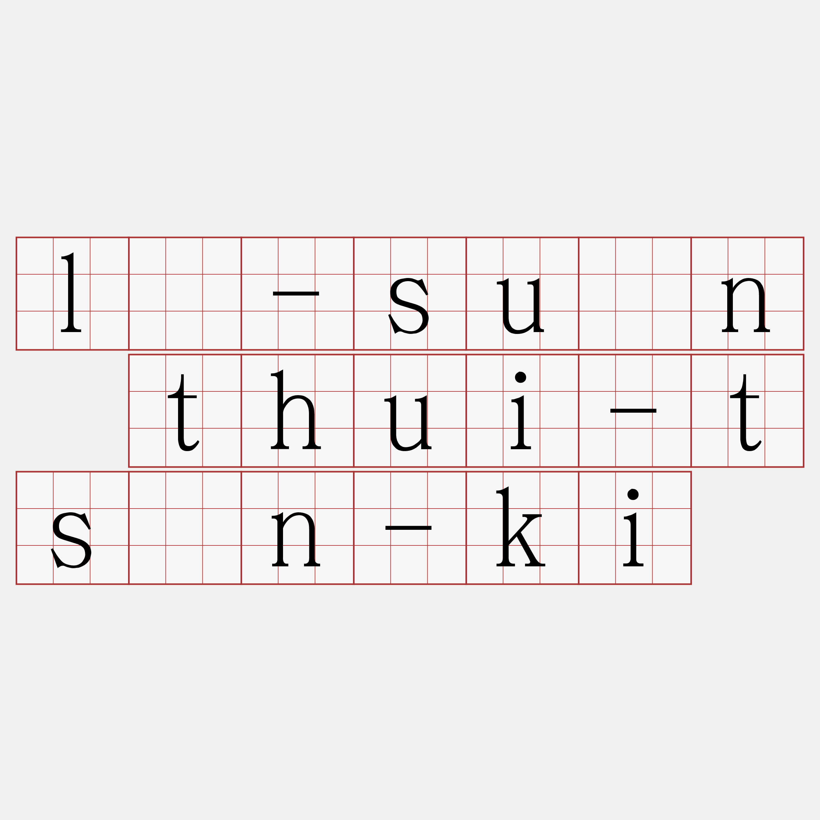 lê-suân thui-tsìn-ki